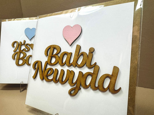 Baby Card