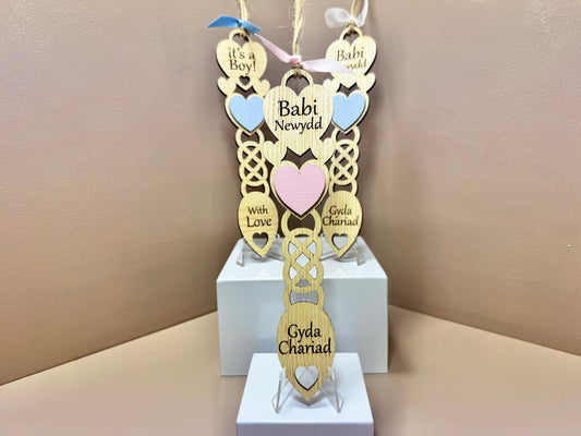 Small New Baby Lovespoon