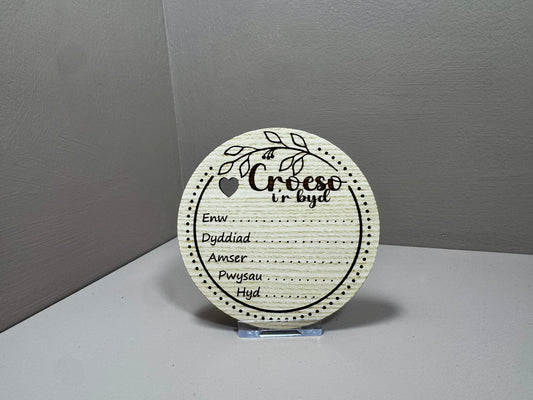 Birth Announcement Plaque