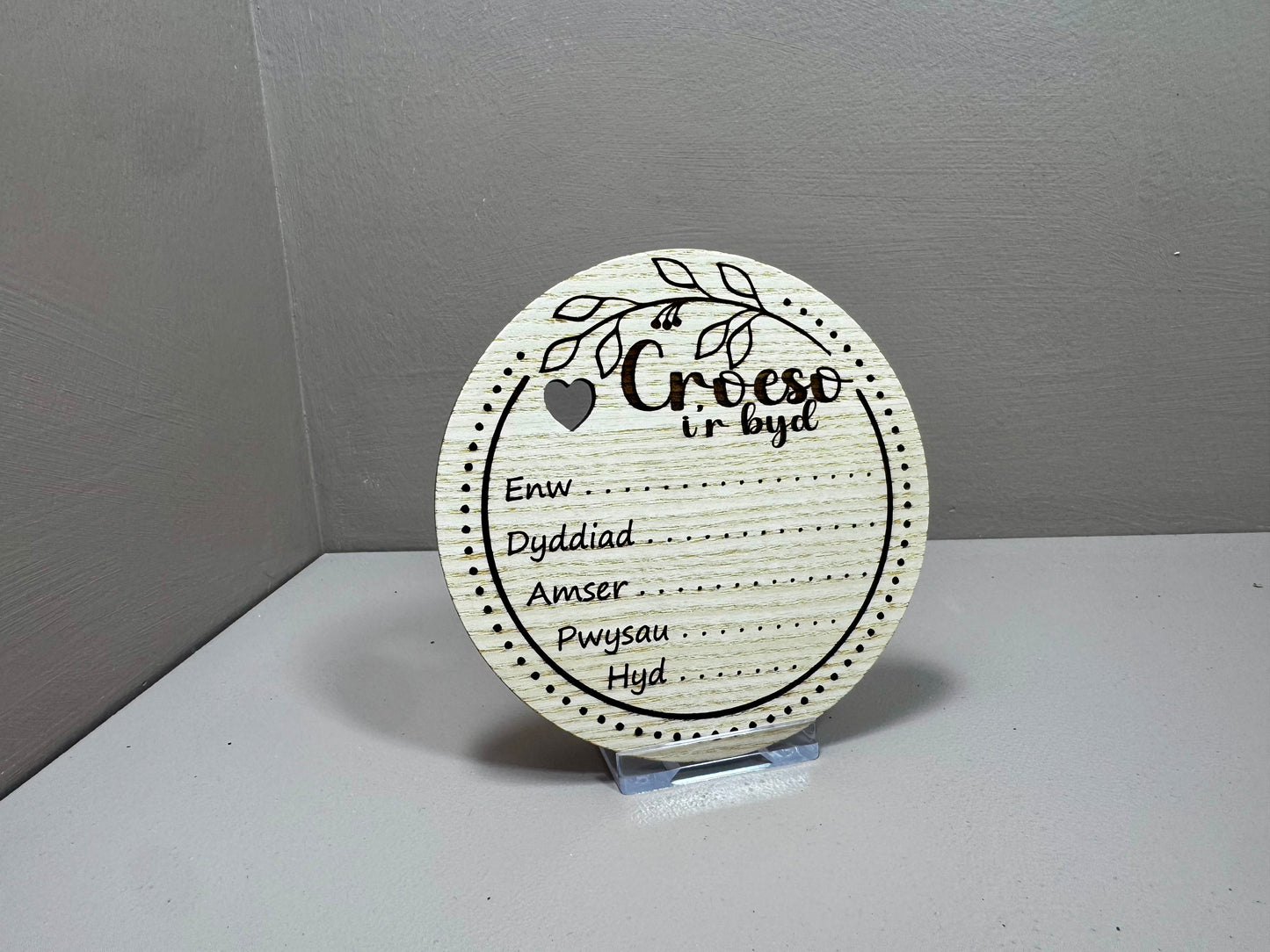 Birth Announcement Plaque