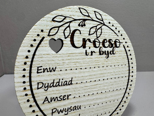 Birth Announcement Plaque