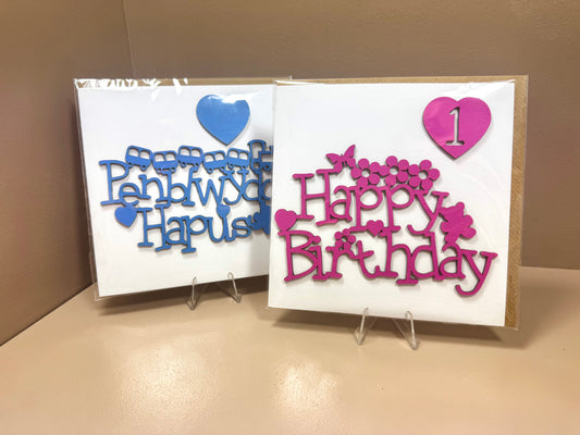 Childrens Birthday Card