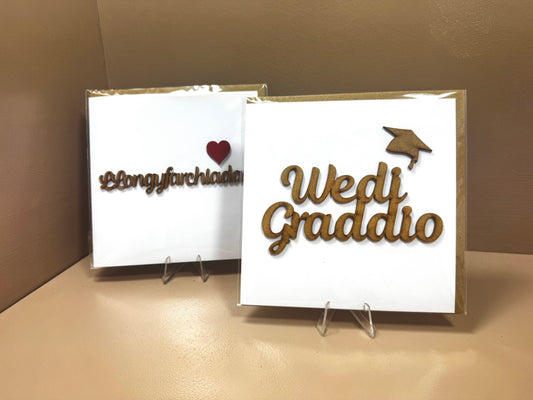 Graduation Card