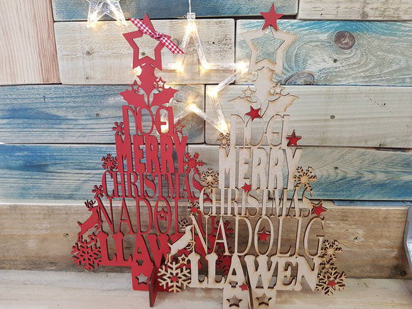 Wooden Christmas Tree