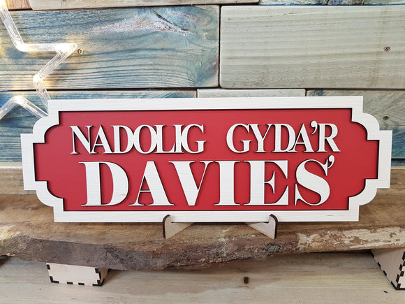 Christmas At The Davies' Railway Sign