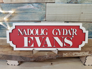 Christmas At The Evans' Railway Sign