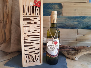 Personalised Birthday Bottle Box
