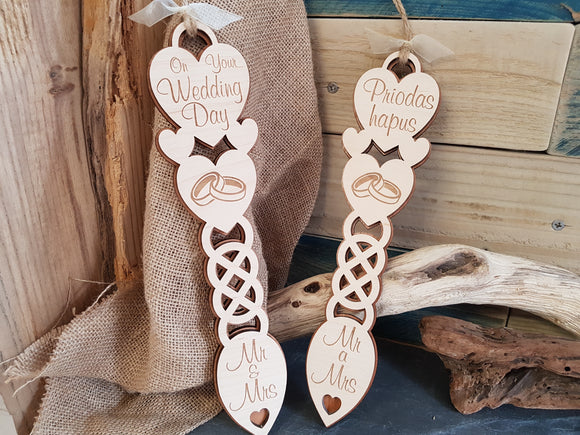 Priodas, Wedding Wood Lovespoon