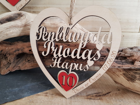 Personalised Anniversary Fretwork Wood Heart