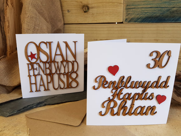 Personalised Wooden Card