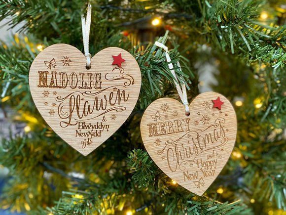 Merry Christmas Engraved Heart
